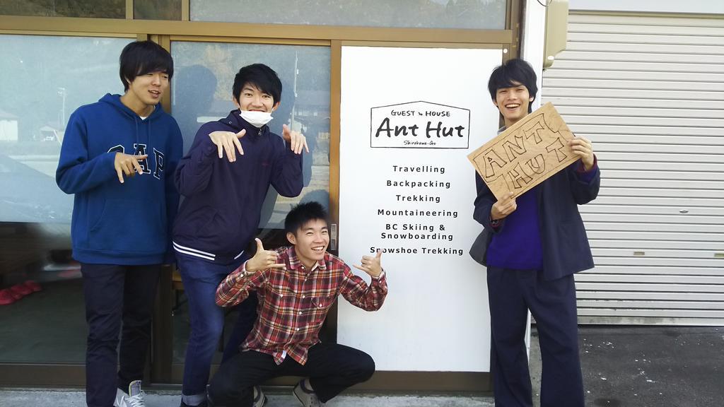 Guesthouse Anthut ชิราคาวะ ภายนอก รูปภาพ